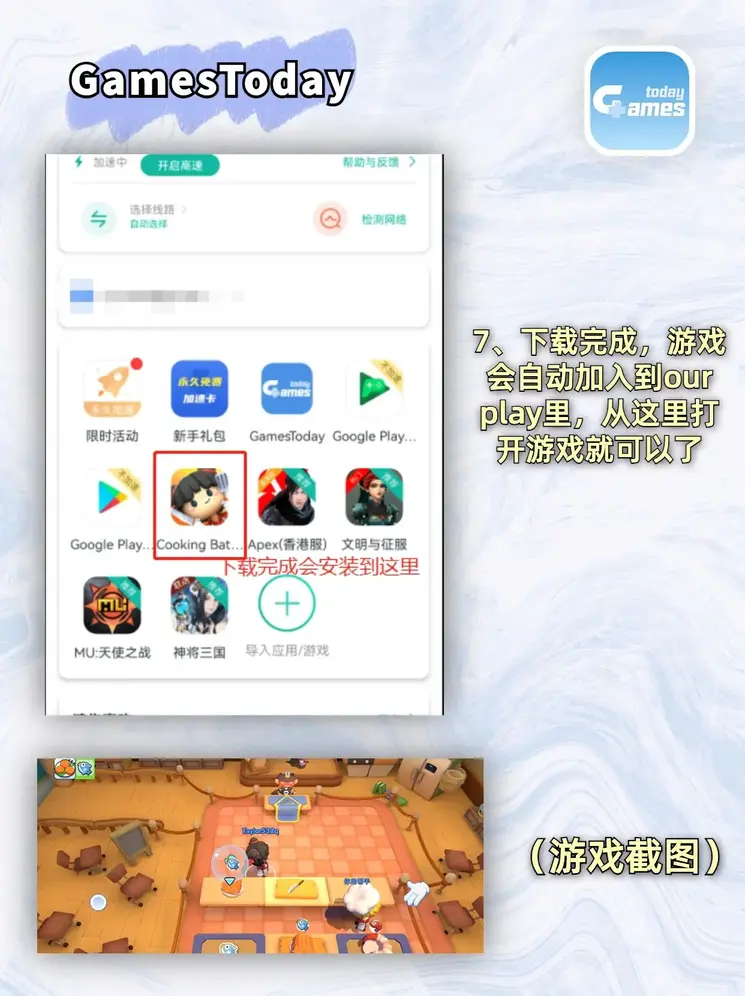 bat365在线平台下载截图3